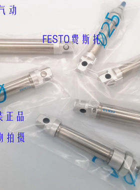 费斯托FESTO气缸DSEU-16-10-25-40-50-80-100-125-160-200-P-A-MA