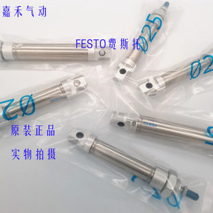 标准件气缸装 FESTO 置 PPV DSAQ系列气缸适用DSAQ