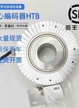 HTB18024B1/LVS10.8806/-SA2禹盟编码器空心轴光电旋转编码J器