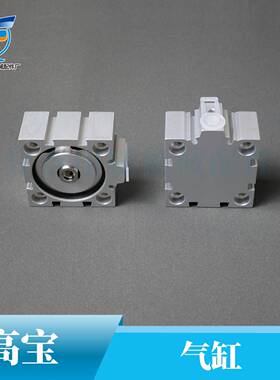 高宝105印刷机配件带墨气缸传墨辊气缸墨斗辊靠版气缸L2672378