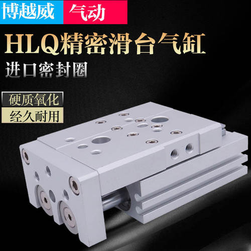 亚德客型精密直线导轨滑