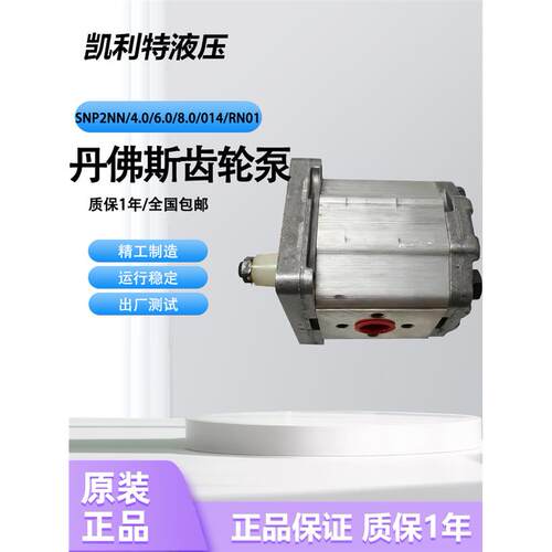 DANFOSS意大利丹佛斯齿轮