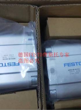 现货ESTO ADV-U63-15-A-P-A 15664F6 费斯托凑型气缸紧 全新FESTO