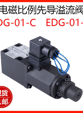 压力比例阀EDG-01V-H-1-PNT13-51