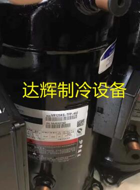 ZR125KCE-TFD-425谷轮2 VTR125KSE-FP-402 ZR12KCE-TFD-42 VR0125