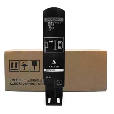 适用通力电梯平层开关KCE楼层感应器KM1362305G22 KCEDZS730配件