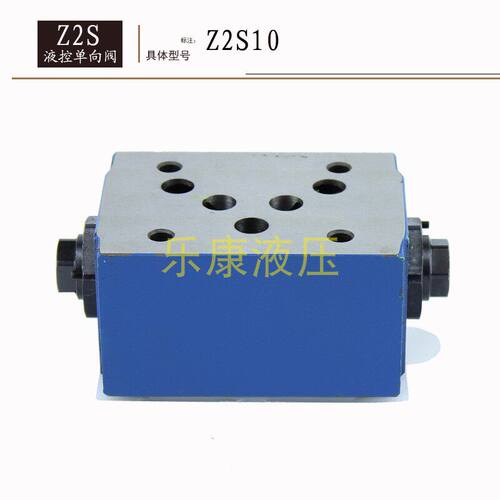 叠加式保压阀液控单向锁Z