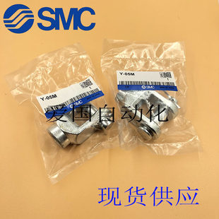 04M 05M 06M 10M MB系列气缸Y型双肘接头Y 08M 03M