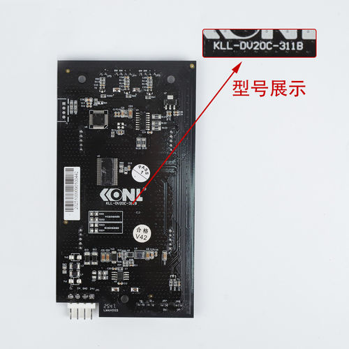 电梯液晶显示面板KLL-DV2