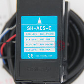 C奥 ADS 斯感应器电梯平层感应器全新 平层光电SH 盛昊光电开关