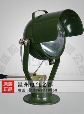 船用搜索灯 TG16A 夜间航行照明灯24V100W 户外防水投光灯12V100W