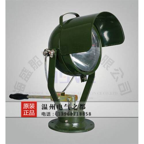 船用搜索灯TG16A夜间航