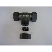 JB1948卡套三通管接头φ38 三通接头38 GB3745.1卡套式