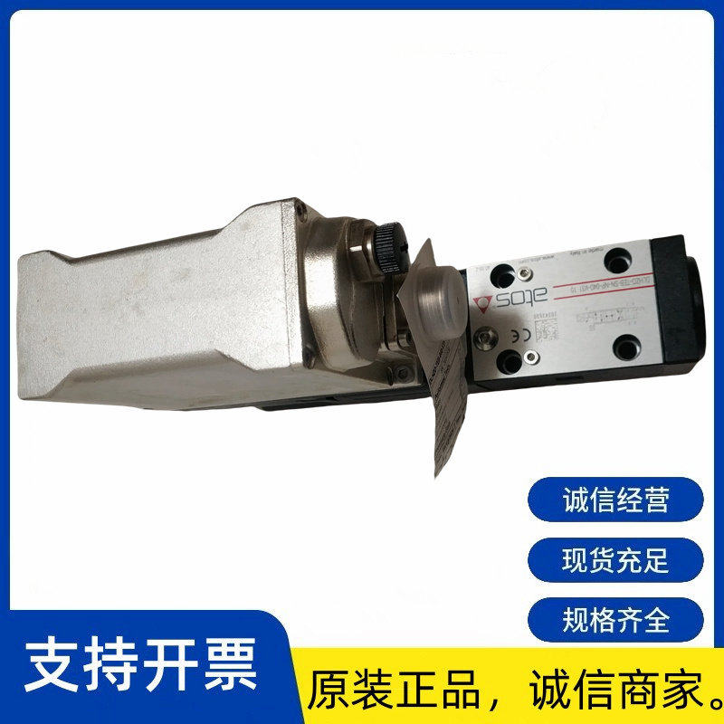 意大利ATOS阿托斯DHA-0751/2/NPT防爆电磁阀溢流阀节流阀原装正品