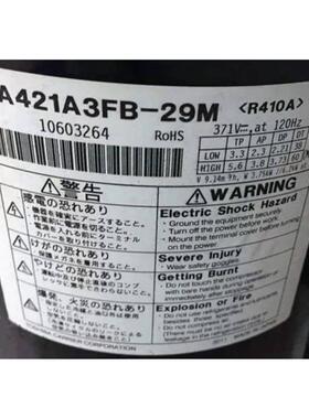 适配东芝RA421A3TB-20MD DA421A3FB-29M 23M 变频空调制冷压缩机