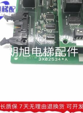 电梯配件LG OTIS星玛电梯群控板主板控制板DOL-200/3X02534A原厂