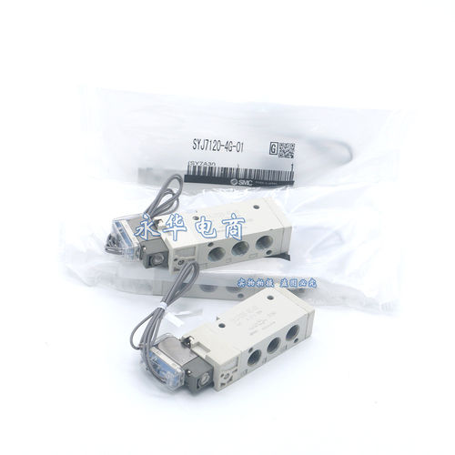 气动电磁阀SYJ512-5G/D7Z