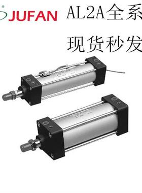 JUFAN君帆气缸AL2A-G-SD/FA/LB/CA-50-25-40*50*75*100/150X200ST