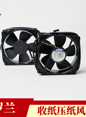 罗兰R500 700 900 收纸 压纸风扇 罗兰印刷机配件 4314V 5线 24V