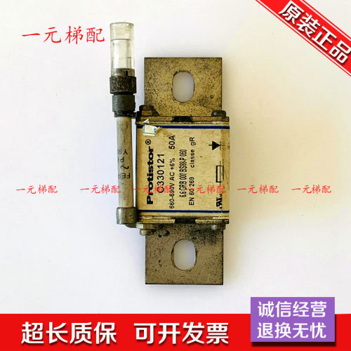 新替电梯快速熔断器、C33