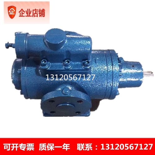 三螺杆泵3GR70X2W285BF