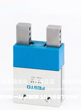 FESTO费斯托原装手指气缸HGP-10-16-20-25-35-A-B  197542 197545