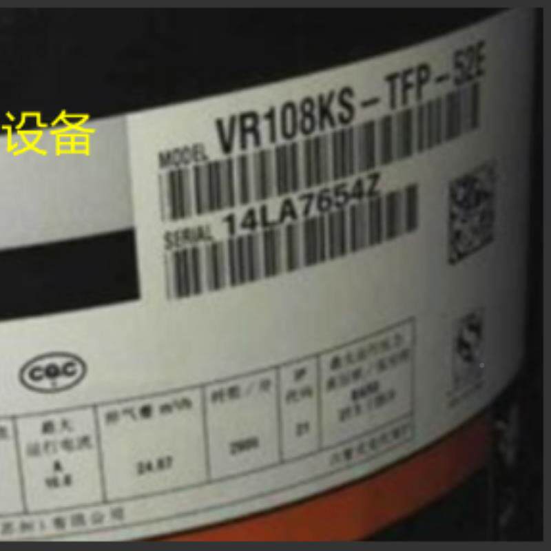 FZR125K3-TFD-2522 VR108KSE-TFPR-52E ZR125KS-TP-52E Z谷轮15KS