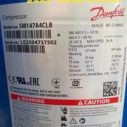 空调压缩机LSM17A4ALB适用百福马丹HYZL佛斯SZA1474c4B制冷SM147A,大家电,空调配件,淘宝优惠券,粉丝福利购,淘宝优惠卷