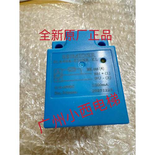 康力扶梯光电开关SLA40A