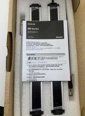 正品奥 托 尼克斯 托通用光幕 光栅BW20-24 BW20-28BW20-32 B2WBW