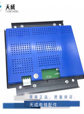 TIS奥的斯西奥 配件 LMBS640-V1.1.1黑屏 蓝屏 XAA25140AD40/47