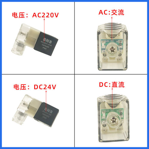SNS神驰气动4V210-08/35