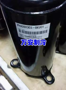 全新PH4203XC4S-8KUC1 PH430 PH40无品牌/ 460PH480X3 CS-8MUC美