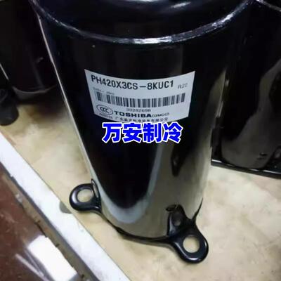 全新PH4203XC4S-8KUC1 PH430 PH40无品牌/ 460PH480X3 CS-8MUC美