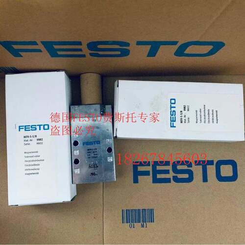 现525158- FESTOMHP-M1H-3/货2O1/8 FE3STO 费斯托电磁阀全新原装