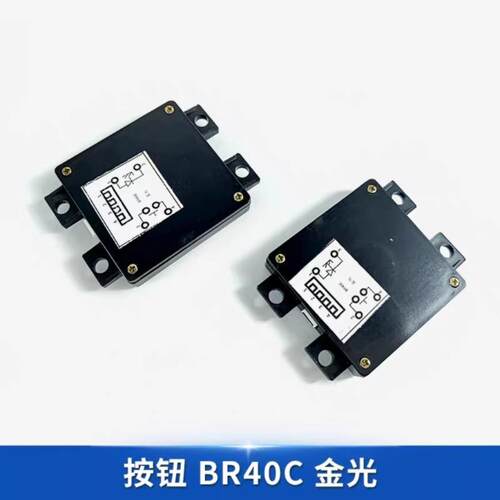 西子奥的斯 杭州西奥电梯 XHB12-A 外呼盲文按钮BR40C金黄光 包邮