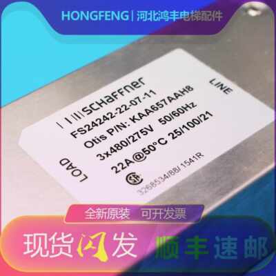 奥的斯锐进变频器滤波器F