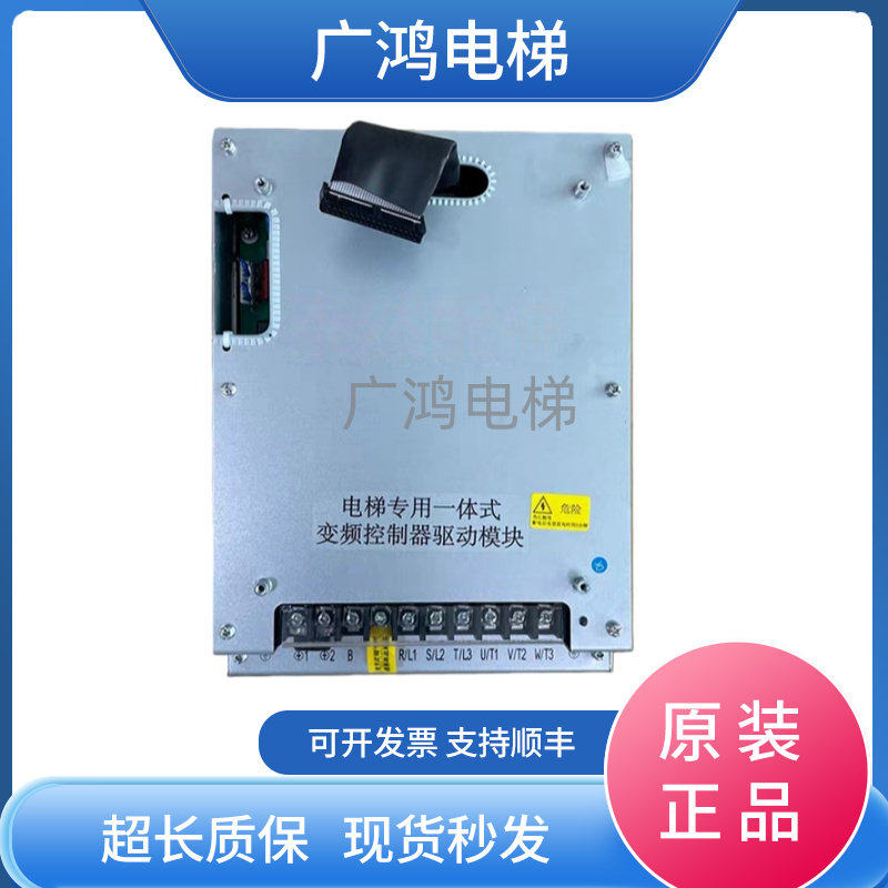 康力电梯变频器KLA100D-4011(BS)11KW康力一体式控制器驱动模块