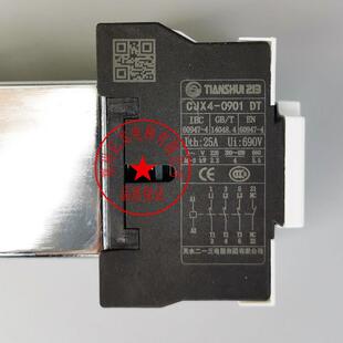 天水213CJX4-0901/0910DT0908DT静音电梯运行接触器 二一三交流