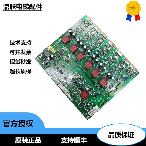 通力电梯A2板V3F25变频器