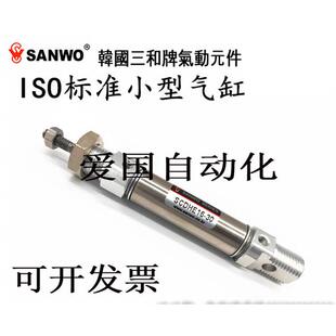 韩国三和SANWO气缸SCHE/SCDHEA20-10/25/40/50/75/80/100/125/160