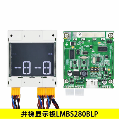 奥的斯适用原装电梯外呼