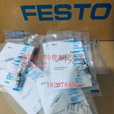 现货FESTO斯托 真空发生器费 VA- DM-200P全VADM-200新原装162520