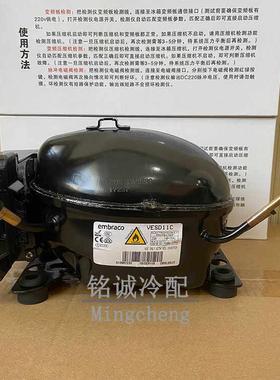 全新原装VEMC11HLR1CV EMX11C VEGZ1C VESF11C VE1MB1C变频压缩机