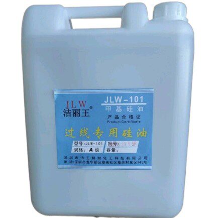 大洁王过线硅油洁丽王过线油观赏石抛光 DJW-101线油10升甲基硅油