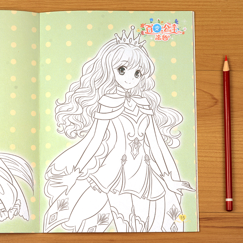 3-6-8岁公主女孩绘本图画涂色书
