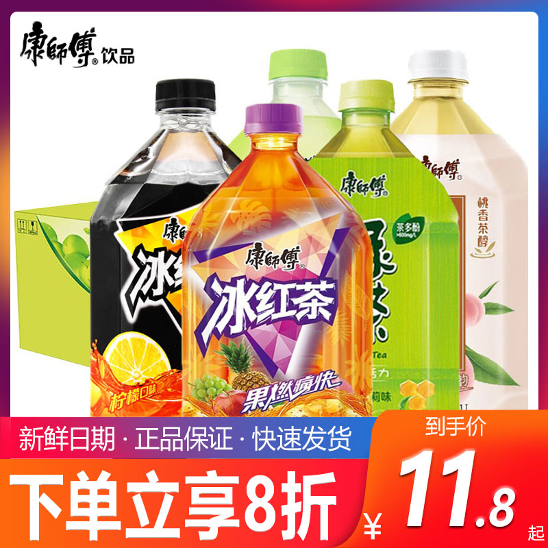 康师傅茶饮料1L*6瓶大瓶