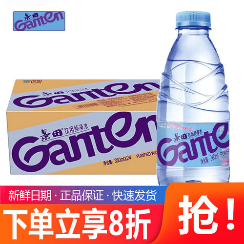 景田饮用纯净水360ml*24瓶