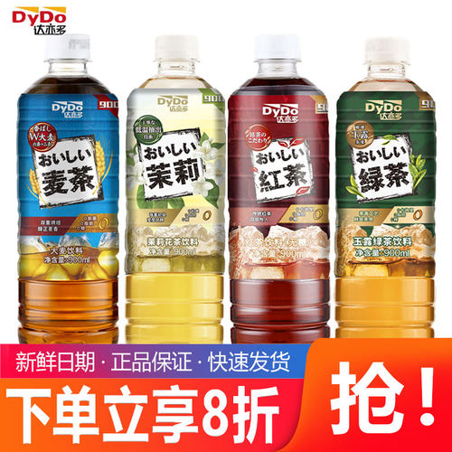 DyDo达亦多茉莉花茶900ml*12瓶整箱装绿茶红茶饮料大麦茶0糖0脂肪