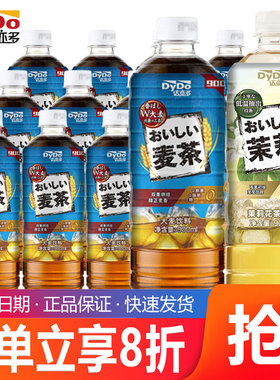 新货DyDo达亦多茉莉花茶900ml瓶饮料绿茶红茶饮料大麦茶0糖0脂肪